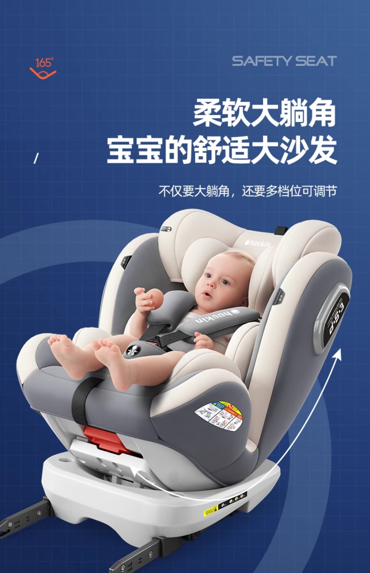 Suitable for Kids Safety Seats for Cars, Baby Car-Mounted 360-Degree Rotating Portable Seats 0-Its