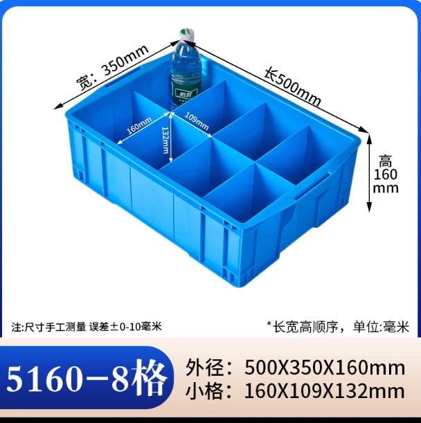 caja de rotación gruesa rectangular caja de piezas de plástico caja de tornillo caja de herramientas caja de almacenamiento caja de material marco de goma con cubierta image 89