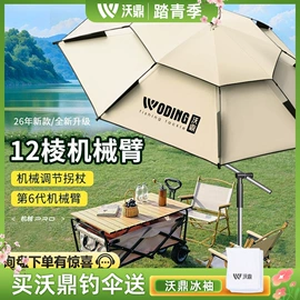 鱼竿;其他垂钓用品;渔漂、浮标