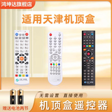 ��������������ң��������ͬ��S-4211 422A 4212 S-6121A/612