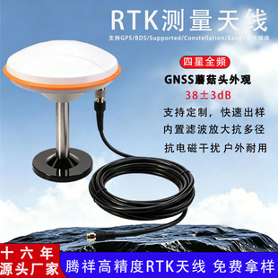 �v��RTK�w��Ģ���^GNSS�쾀����ȫ�l����GPS�߾����{����TX-12A-Z