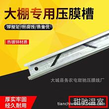 �S��ֱ�I ���Ҵ��￨�ۿ��� ���L��Ĥ�� ��β�۹̶���