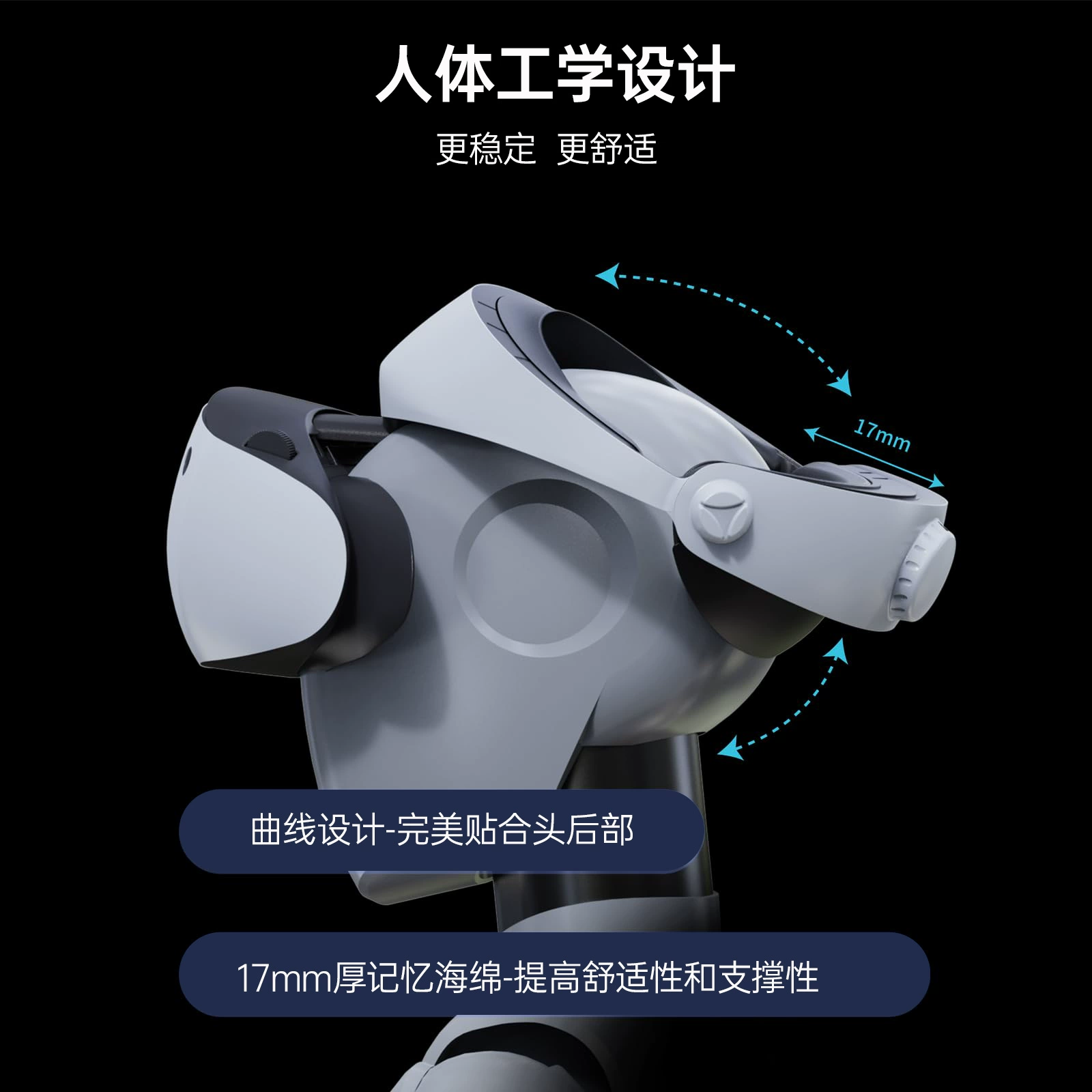 Подходит для Sony PSVR2 гарнитуры замена задней подушки PS5VR2 поколение хоста обновленная версия Комфортная подушка легкая