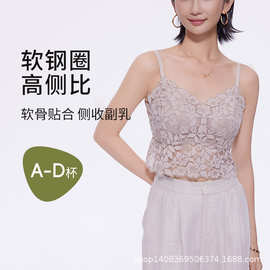 法式蕾丝防走光贝壳蜂巢杯固定托胸透气文胸反重力V领美背女款