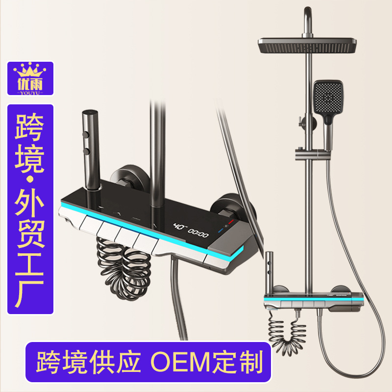 厂家批发全铜花洒套装高端恒温家用浴室数显氛围灯增压淋雨花洒