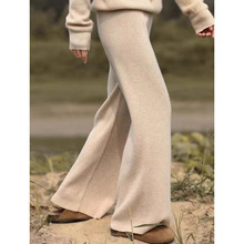 秋冬100%羊毛针织阔腿裤女高腰加厚垂感羊绒直筒小个子加绒拖地裤