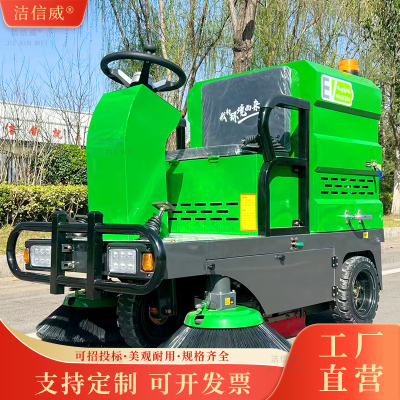 小区道路垃圾清理车 驾驶式小型工厂吸扫合一一体机 电动扫地机