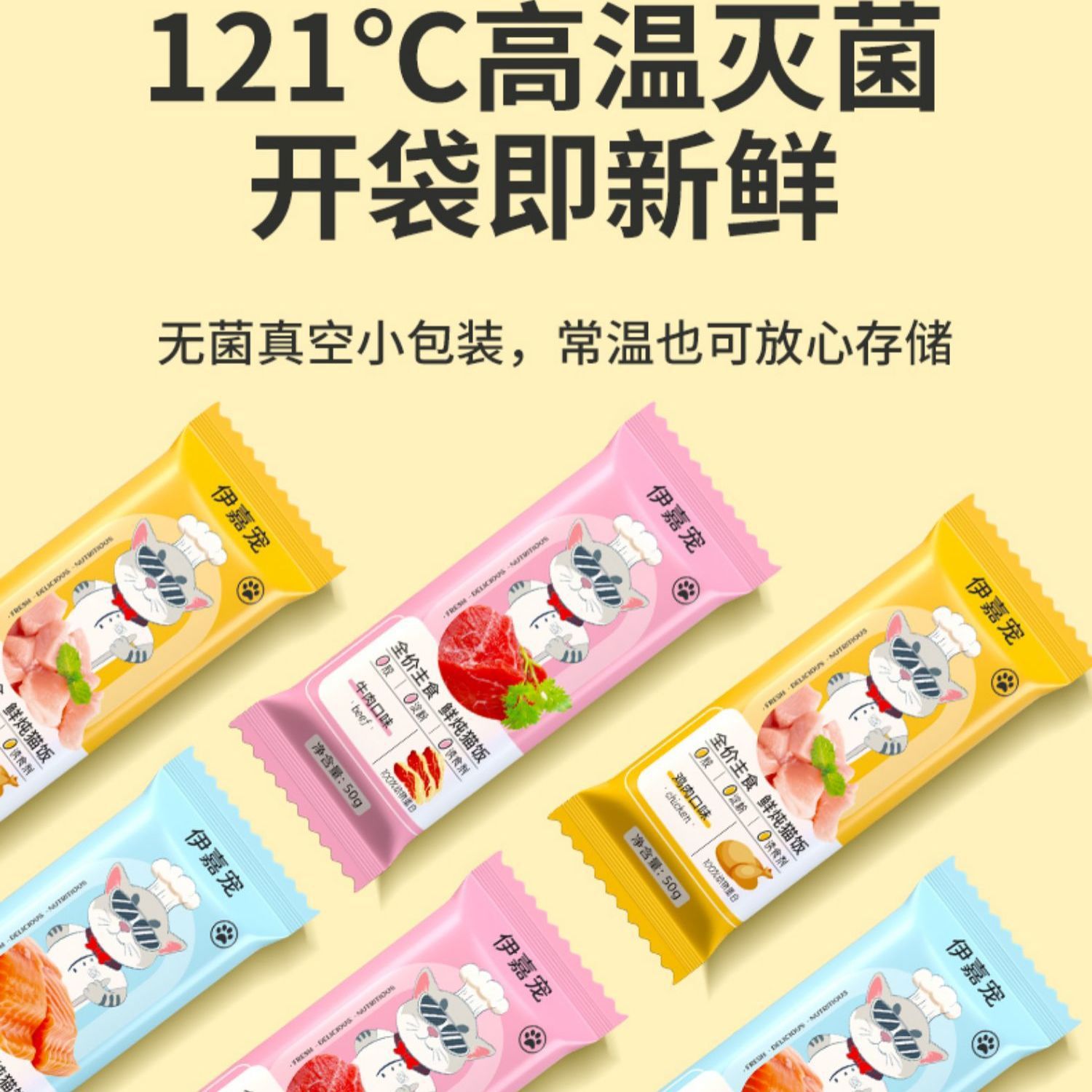 Alimentos básicos a precio completo para gatos