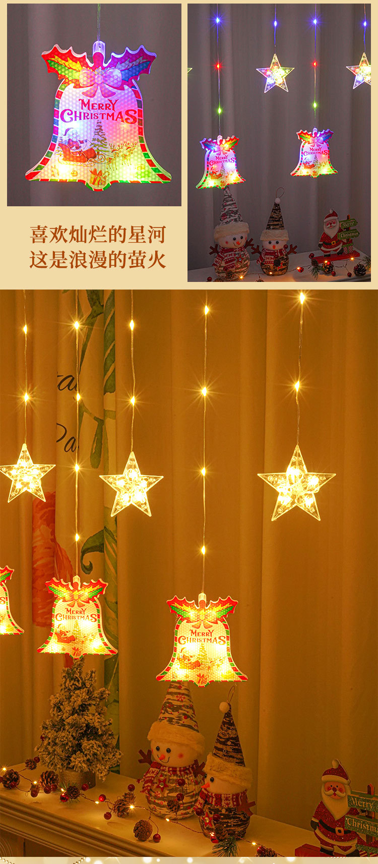 窗帘灯_12.jpg