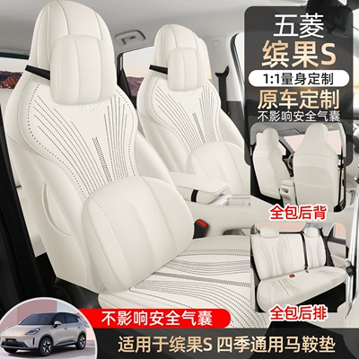 Modelə uyğun (Original) oturacaq örtükləri Seat Cover, Breathable Ultra-Thin Seat Cover