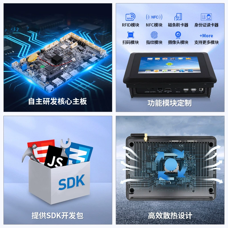 8-inch industrial control tablet computer, anti-interference, dustproof and anti-vibration, host computer programming human-machine interface
