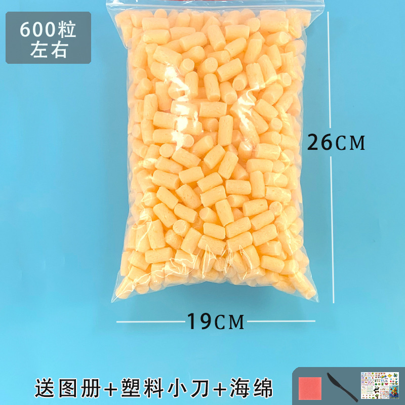 マジック手作り diy トウモロコシ粒 600 カプセル子供の生産幼稚園材料パッケージ粘着おもちゃパズル|undefined
