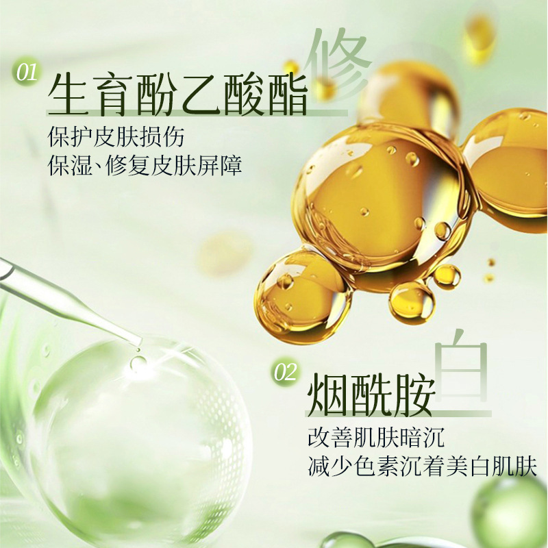 SXCS维生素原B5舒润保湿霜宝宝成人秋冬季滋润舒缓保湿护厂家批发|undefined