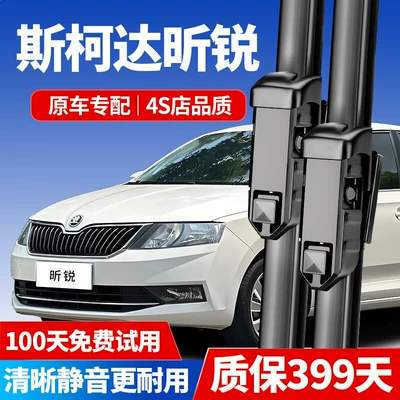 Skoda Rapid şüşəsilənləri, 2013-2017 modelləri üçün uyğun