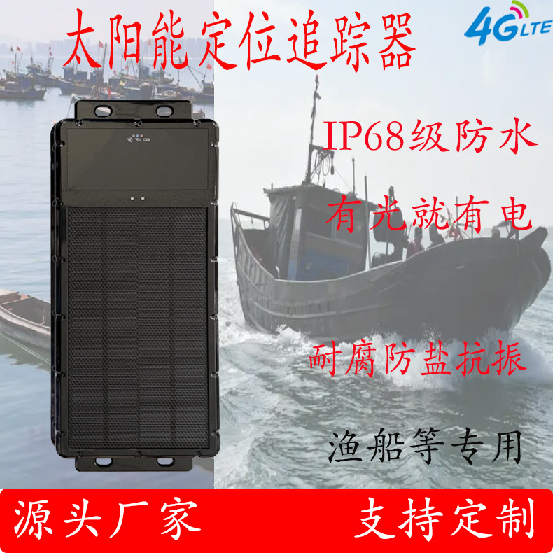 J32SUM 渔船.jpg