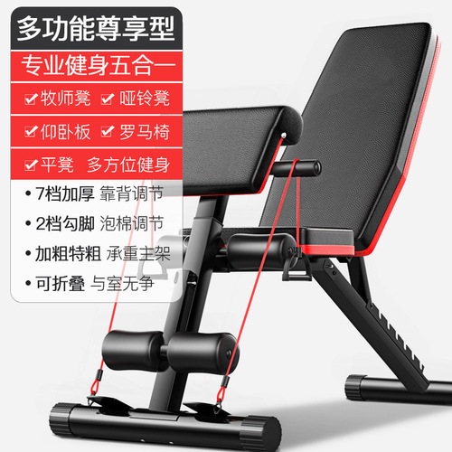 Bird Chair Bench Fitness Dumbbell Bench Supine Sit-Up Machine Exercise Fitness Equipment Home Use Supine Board Fitness Chair