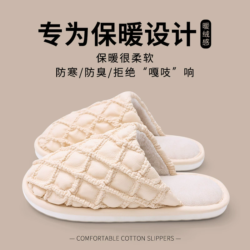 Осенние и зимние парные хлопковые тапочки для женщин, мягкие и удобные осенние тапочки, зимние бесшумные нескользящие износостойкие домашние тапочки оптом для мужчин.