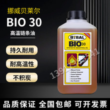 ŲؐRBIRAL BIO30ߜ朗l SMTNƬCB1L