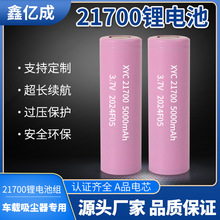 �A��3.7V21700�������Ͳ늳������L�Ⱥ��^�x�ֳ��L���늳�18650