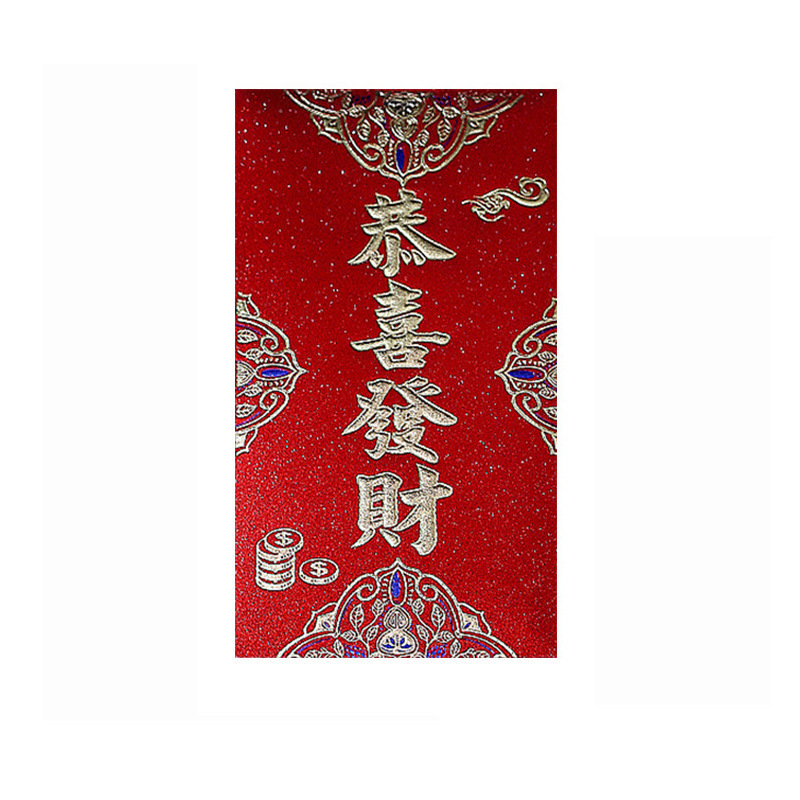 高級金箔蛇年結婚式用紅包卸売、金箔押し厚手の福袋、新年・春節用汎用百元紅包|undefined