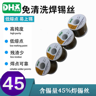 �F؛����Sn45Pb55���U���a�z �����c����о���U�a�� ����ζ��