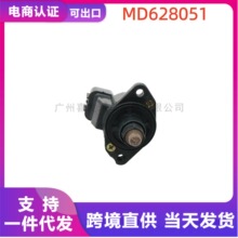 MD628051 MD614368 E9T15292C MD614918 ���������ⵡ�ٿ��Ʒ�