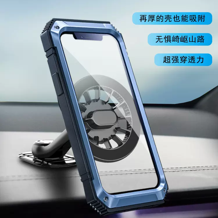 新款仪表台粘胶款磁吸车载手机支架通用型手机支架工厂直销