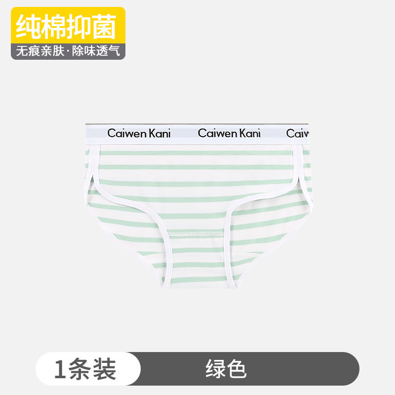 日系女士内裤全纯棉抗菌无痕透气平角中腰少女三角裤运动短裤跨境|undefined