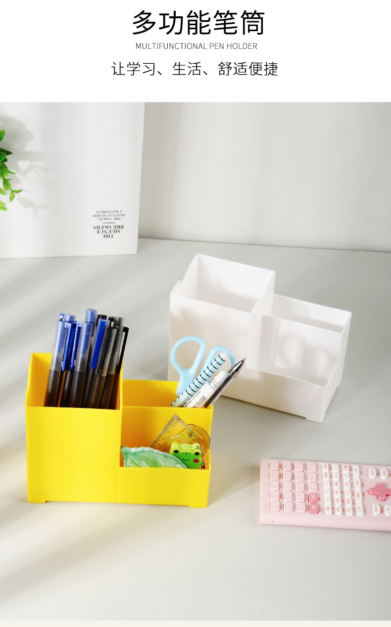 深色多功能笔筒_10.jpg