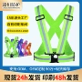 反光交通高弹力高亮背带