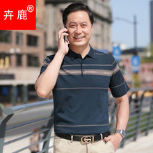 一件代发批发 中老年夏季男装冰丝短袖男士翻领T恤爸爸装短袖上衣