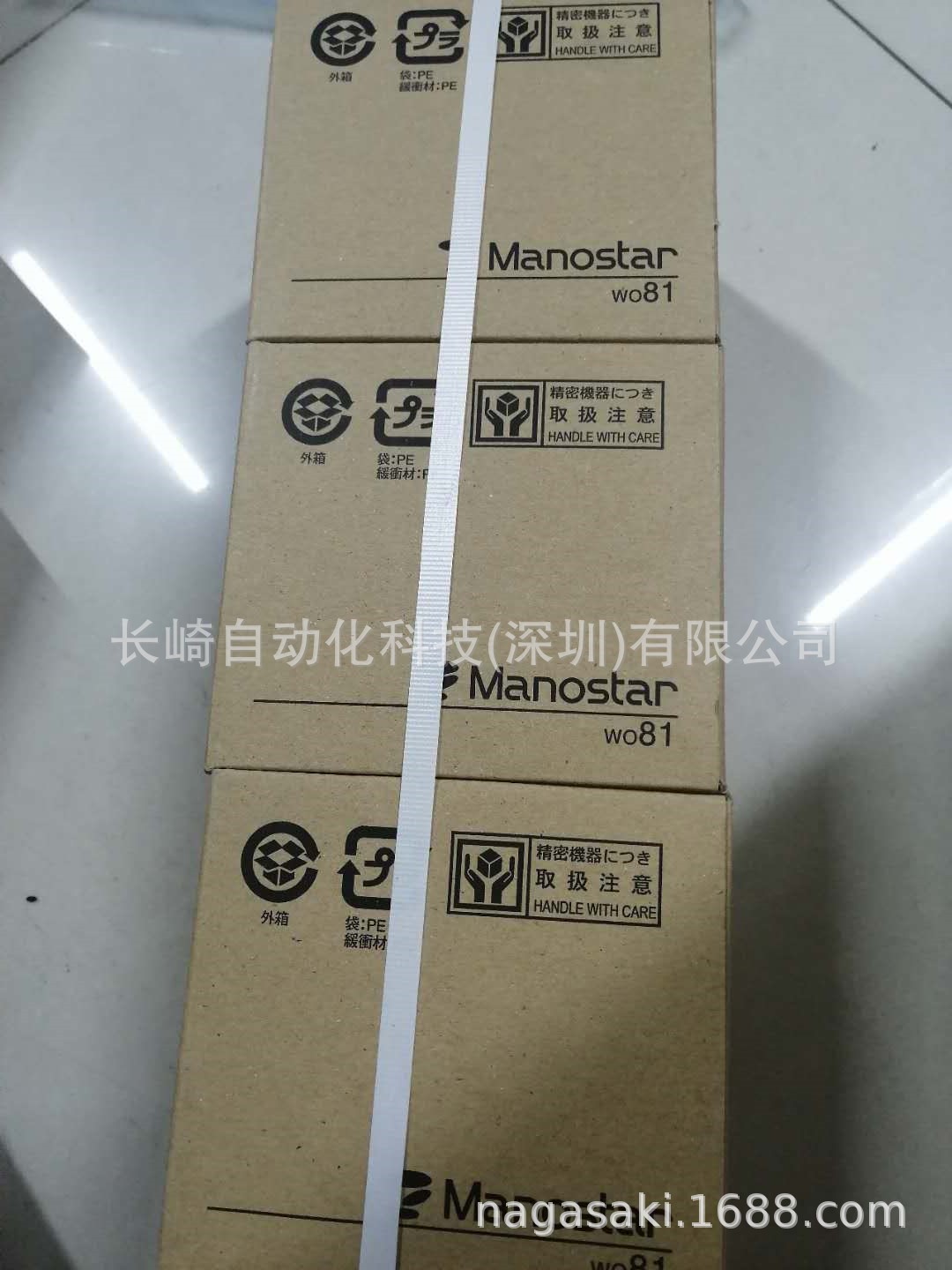 日本Manostar微差压计WO81-PCN +-50DV议价