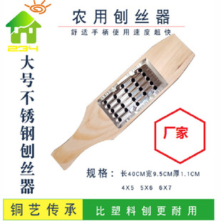 40 large steel Planer kitchen artifact kitchen grater potato strip agricultural products grater