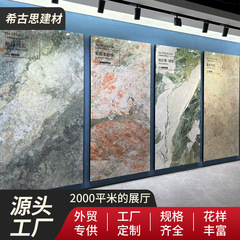 新款岩板电视背景墙1200x2400现代轻奢连纹大板大理石岩板寒江雪