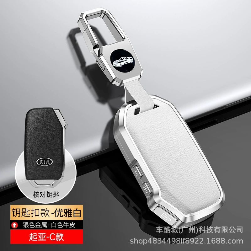 Подходит для K3 от чехла для ключа K3 K5 чехла K2 Zhiyuki K4 Baoyi Run KX3 Ao Run K1 KX5 Son Toto Shell