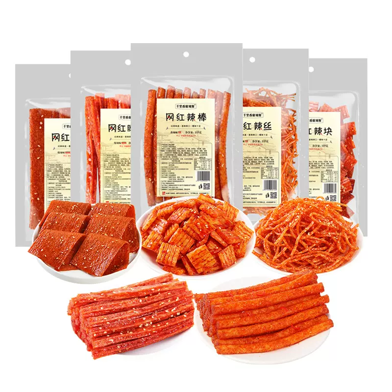 湖南特产千里香网红辣条大量批发香辣休闲115g儿时麻辣厂家代发