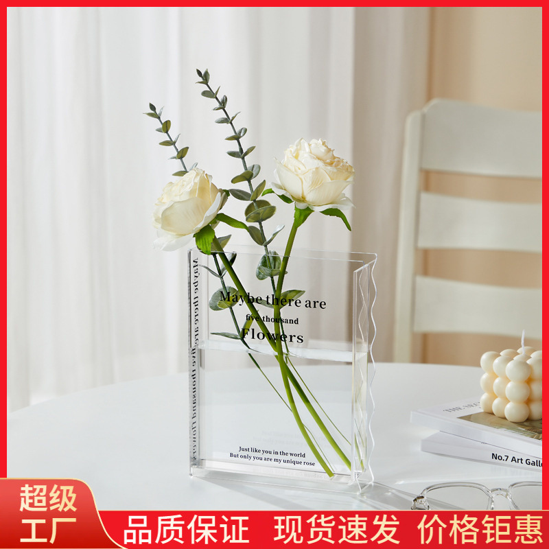 透明水培花鲜花书形插花盒创意家居装饰桌面摆件亚克力书本花瓶