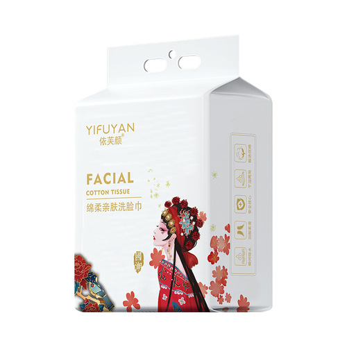 Jie Xi Yan Disposable Hanging-Style Facial Cleansing Towels: Soft, Thick Pure Cotton Beauty & Household Towels—Wholesale