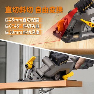Electric Circular Saw Portable Saw Woodworking Cutting Machine Multifunctional Universal Hand Saw Household Saw Electric Small Circular Saw