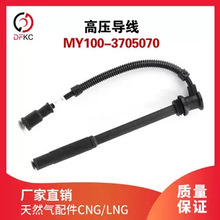 �߉�����MY100-3705070�ֻ𾀷ָ׾��m�������Ȼ��l�әC�߉���