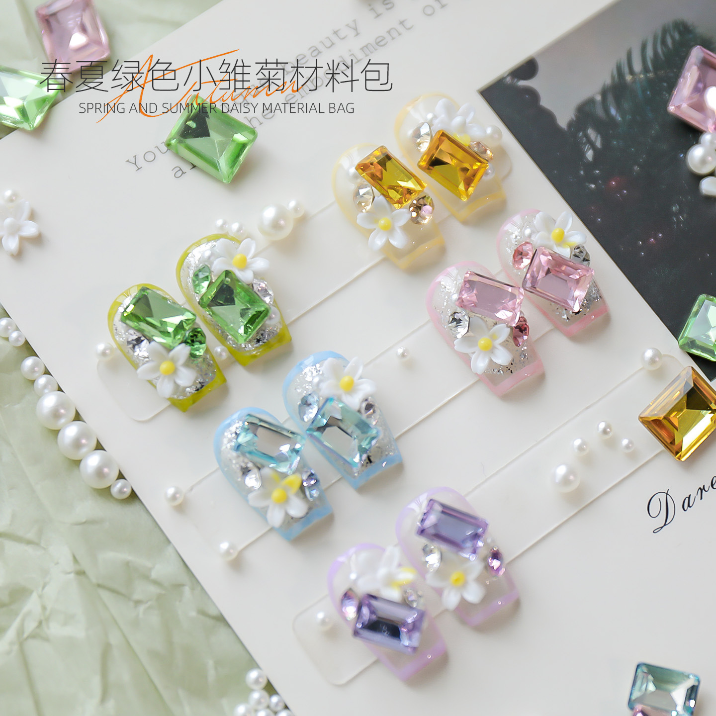 Manicura nueva primavera y verano hierba verde diamante verde margarita pequeña pila diamante perla verde puntiagudo diamante perla combinación de material de perla al por mayor