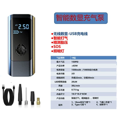 Hava nasosu Electric Car Tire - wireless-digital-display-model-power-bank-3-lithium-batteries-1500-mah3