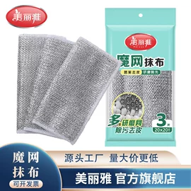 拖把、拖布桶;抹布、百洁布;垃圾袋