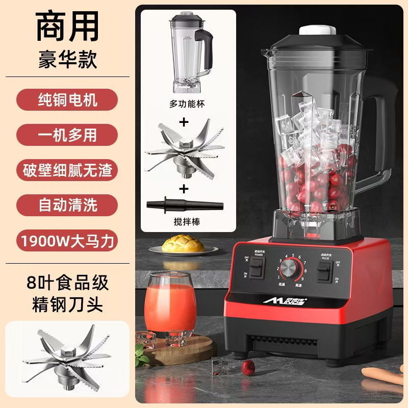 Estados Unidos de alta potencia rompe paredes batido comercial jugo potente exprimidor tienda de té de leche hielo triturado batido