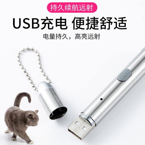 Laser Cat Funny Stick Infrared Cat Funny Pen Laser Light Laser Stick Cat Toys Kitten Supplies Cat Toys Shenying