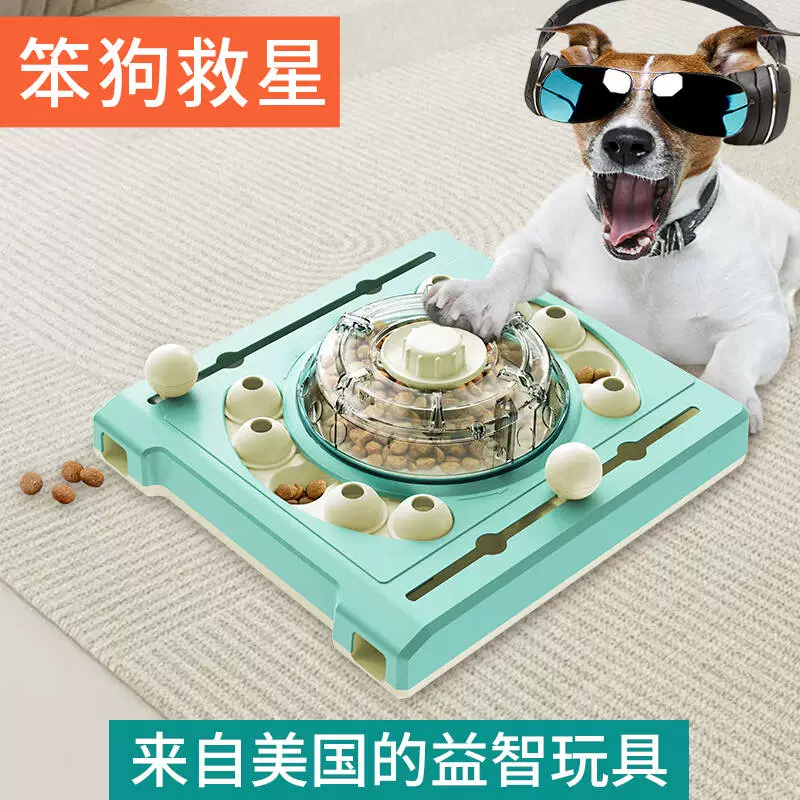 ✅ Американский дисковый плеер для собак, игрушка для кормления с утечкой корма, игрушка для обнюхивания, интеллектуальные принадлежности