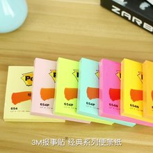 3M����������ϵ��654P/N�۲�ӫ��ɫ656������655��ǩֽ6 57����ֽ