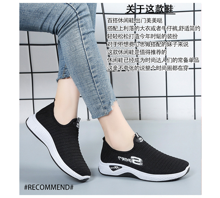 女鞋百搭跑步潮鞋夏季休闲运动鞋子女士批发