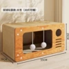 △【Large size - can sleep up to 20 pounds】Single layer double ball style Catnip △