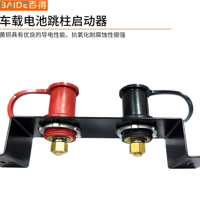 Cross-Border Car and Rv: Power supply, ignition system accessories